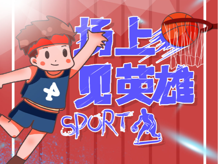 新能源车起