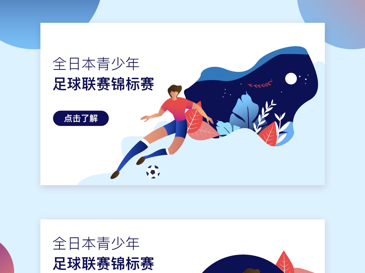 面影响
